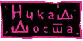 Nikad dosta na Balkanimi - 7.10. u 19h