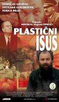 PLASTIČNI ISUS (1971/1991)