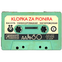 Klopka Za Pionira