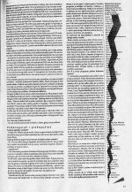 Novi Ritam 4/5, januar/februar 1991, strana 25
