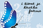 Kratki metar